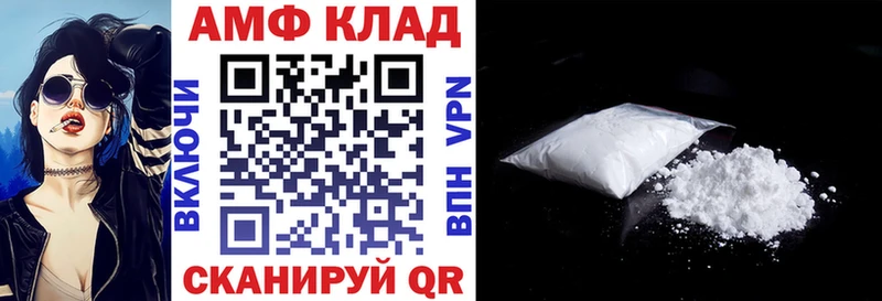 Amphetamine 97%  Барнаул 