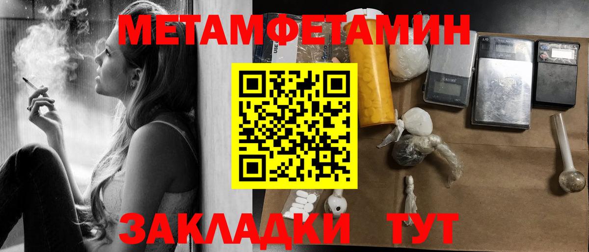 Амфетамин Розовый Россия