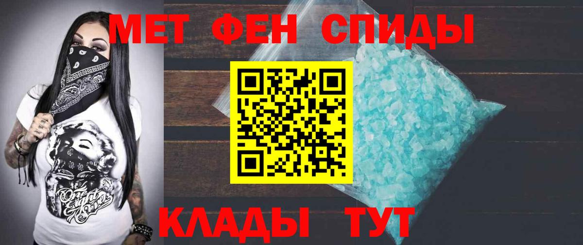 АМФЕТАМИН   Каннабис  Меф МЯУ МЯУ кристаллы  MDMA  Россия  Вход с VPN  Марихуана 