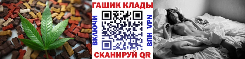 Canna-Cookies марихуана  Барнаул 