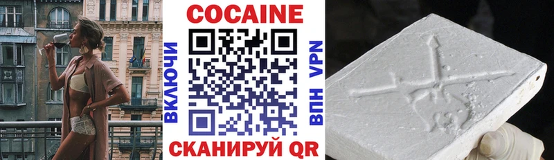 купить  цена  Барнаул  ссылка на мегу зеркало  Cocaine Эквадор 