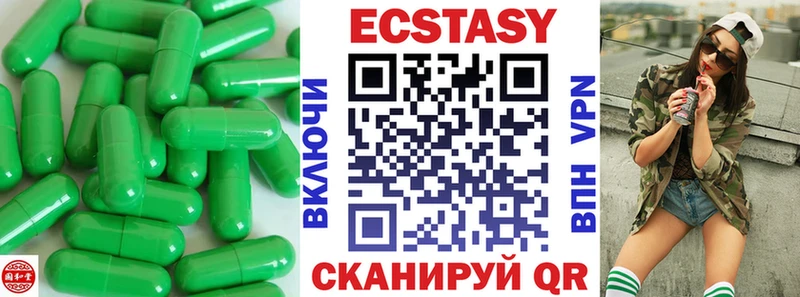 купить наркотик  Барнаул  ЭКСТАЗИ 280мг 
