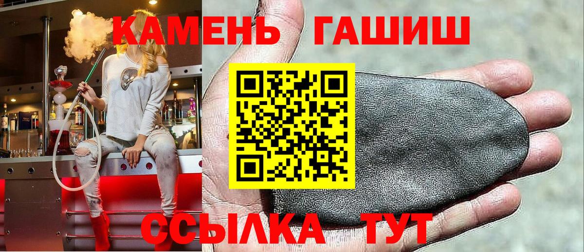 ГАШ индика сатива  Вход с VPN  ГАШИШ AMNESIA HAZE  ГАШ  Россия 