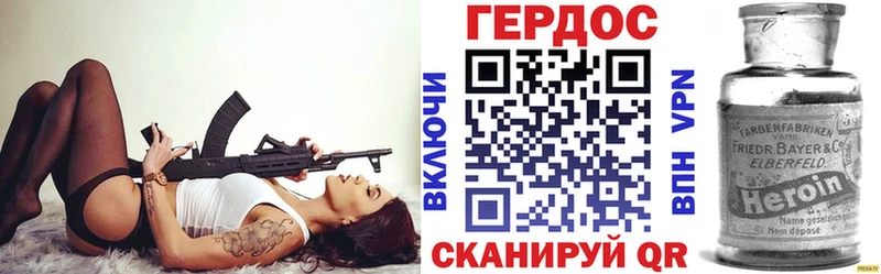 ГЕРОИН VHQ  Барнаул 