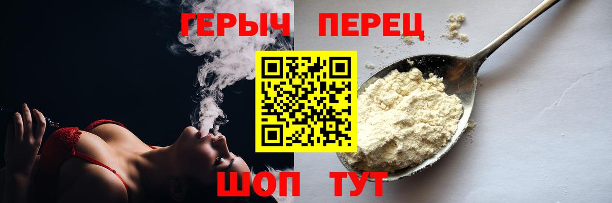 Меф мяу мяу Россия