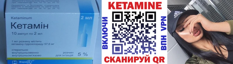 Кетамин VHQ  купить наркотик  Барнаул 