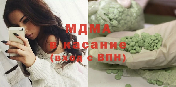 амф Яранск