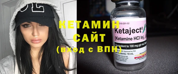 экстази Яровое