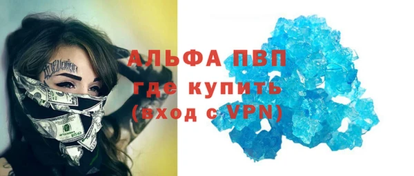 бошки Болохово