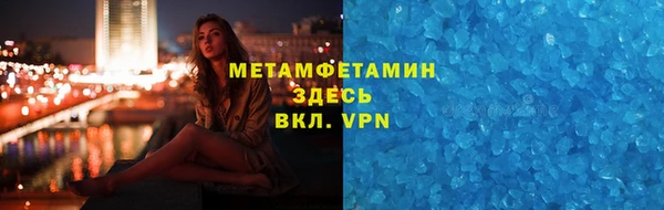 бошки Болохово