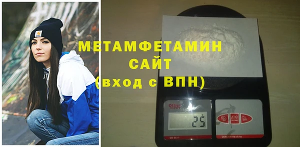 бошки Болохово
