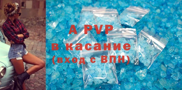 амф Яранск