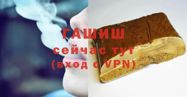 первитин Болотное