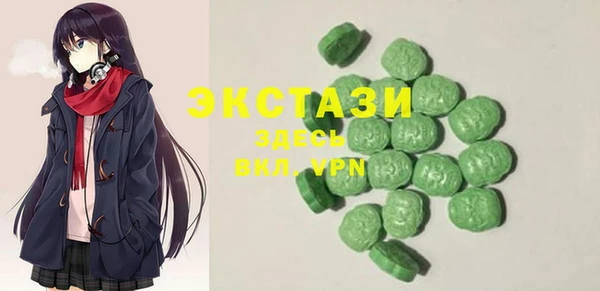 стафф Архангельск