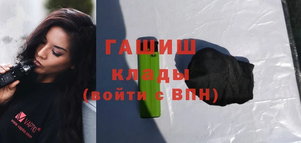 сатива Болхов