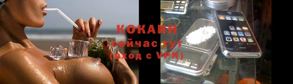 первитин Болотное