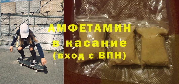 первитин Болотное
