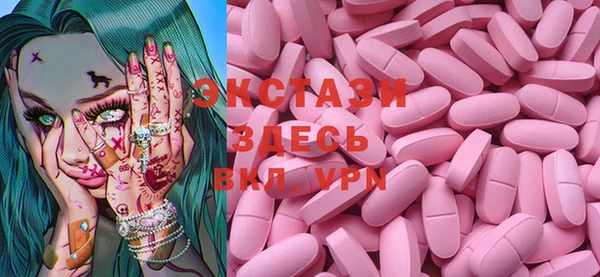 экстази Яровое