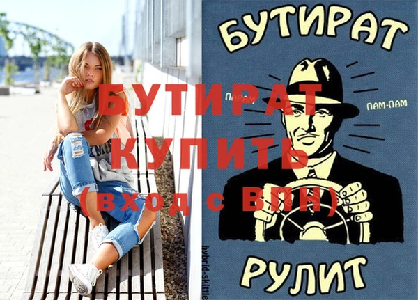 бошки Болохово