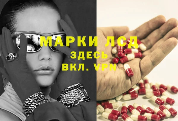 мескалин Нижний Тагил