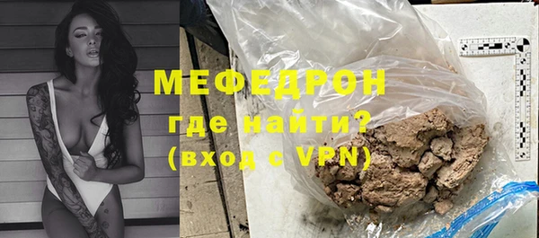 сатива Болхов