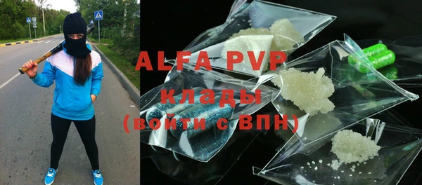 первитин Болотное
