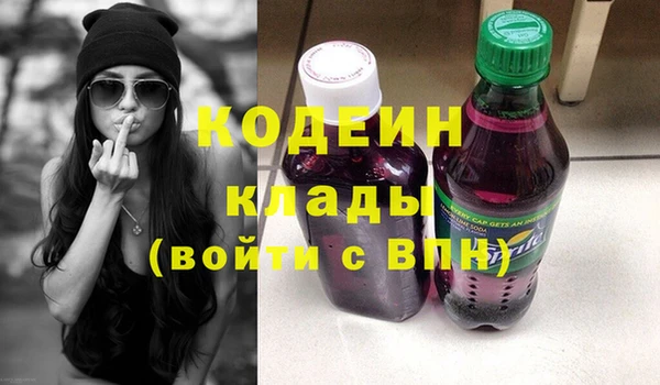 амф Яранск