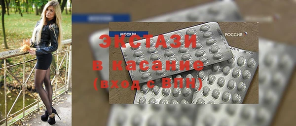 бошки Болохово