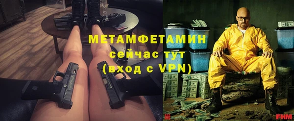 экстази Яровое