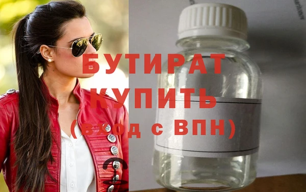 тгк Киренск