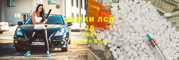 бошки Болохово