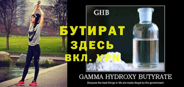 не бодяженный Чита