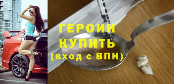 экстази Яровое