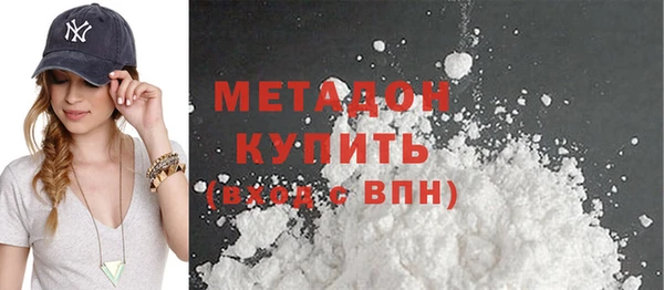 первитин Болотное