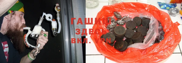 экстази Яровое