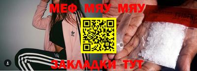 меф VHQ Комсомольск-на-Амуре