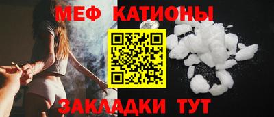 меф VHQ Комсомольск-на-Амуре