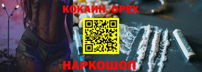 стафф Коммунар