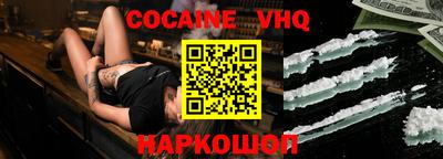 меф VHQ Комсомольск-на-Амуре