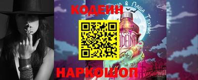 стафф Коммунар