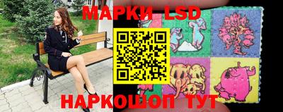 стафф Коммунар