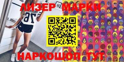 стафф Коммунар