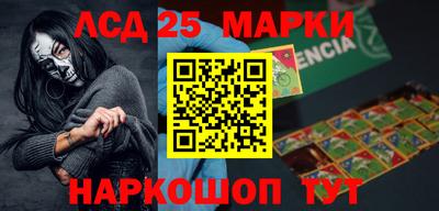 меф VHQ Комсомольск-на-Амуре