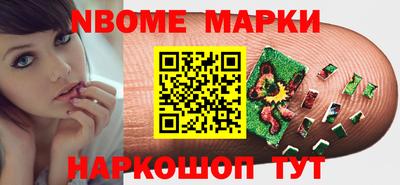 стафф Коммунар