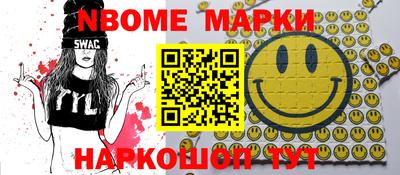 меф VHQ Комсомольск-на-Амуре
