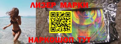 мяу мяу кристалл Будённовск