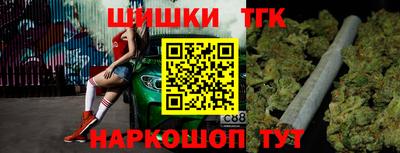 меф VHQ Комсомольск-на-Амуре