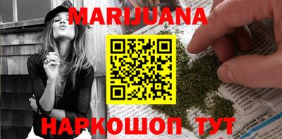 стафф Коммунар
