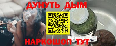 стафф Коммунар