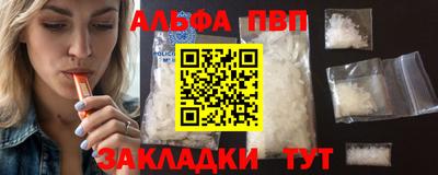 меф VHQ Комсомольск-на-Амуре